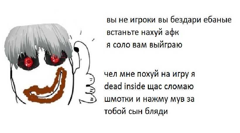 Что значит дед инсайд?
