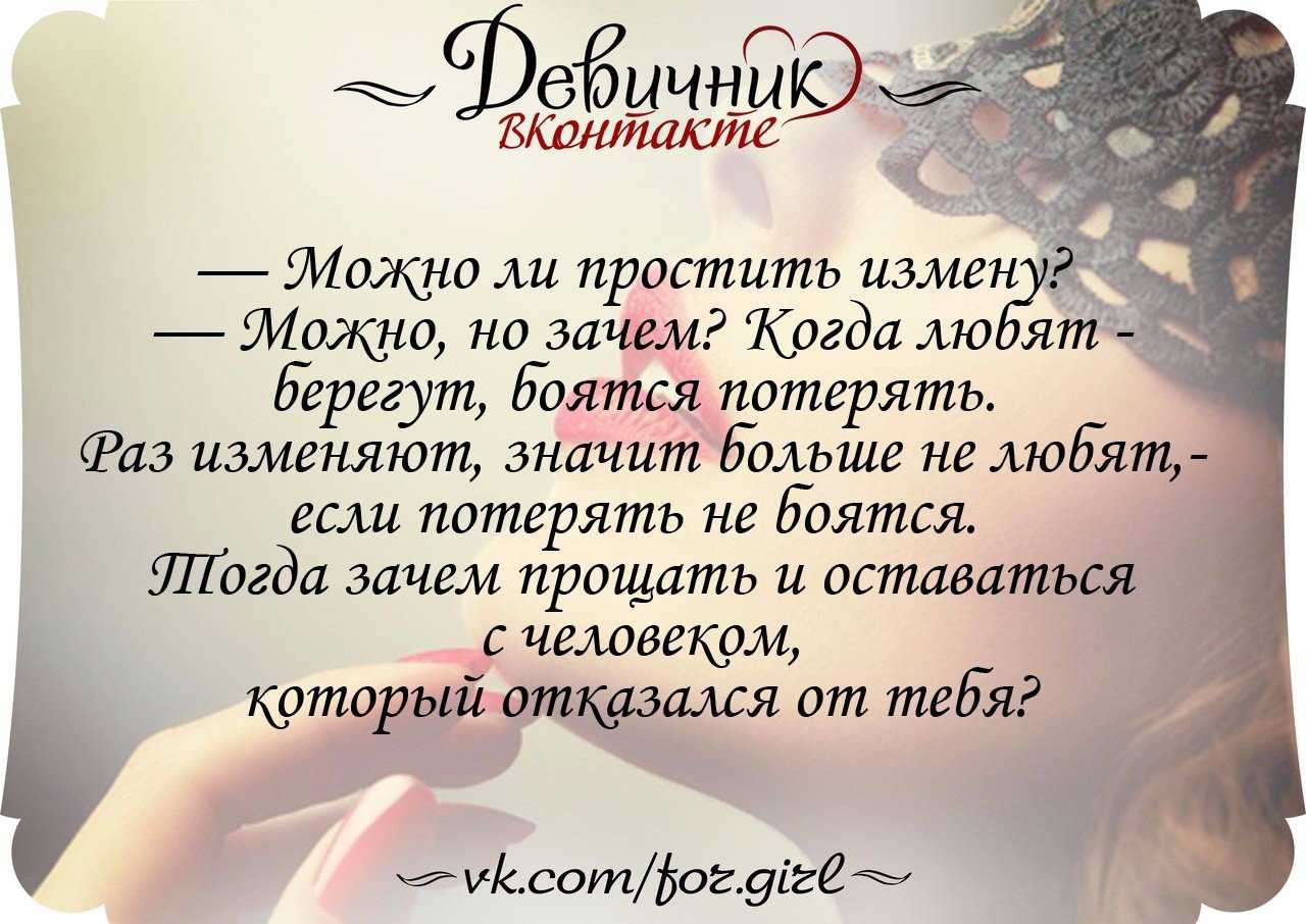 Как меняется поведение жены после секса с любовником: признаки неверности супруги | истории измен