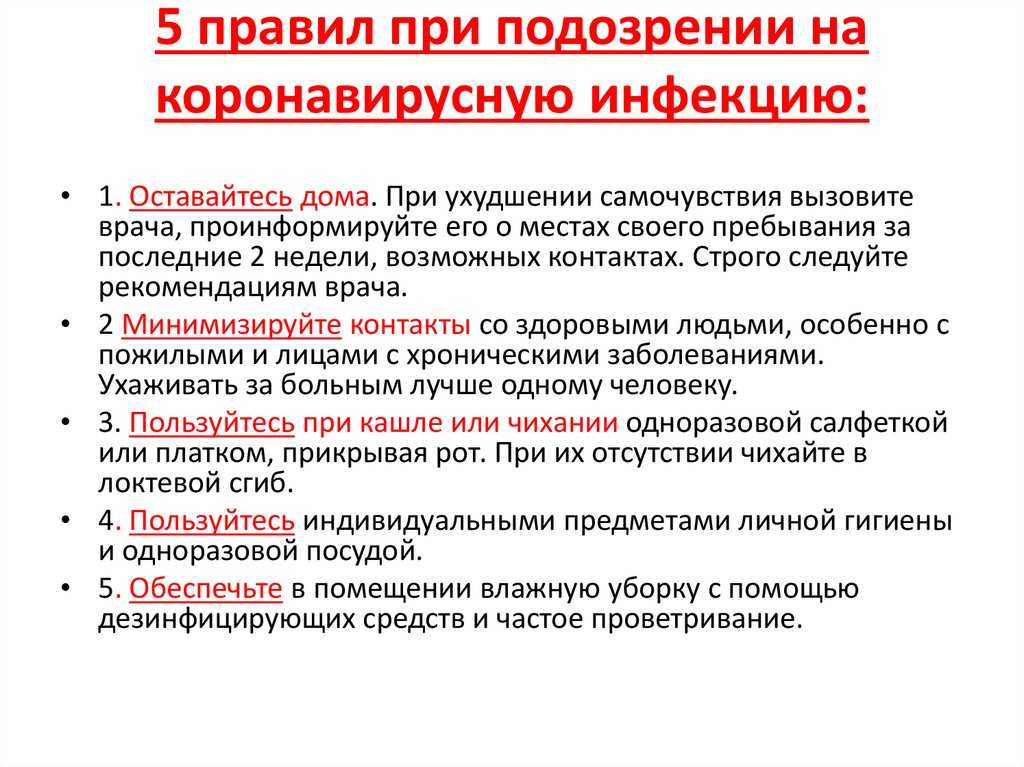 Влияние covid-19 - дайджест исследований кризиса 2020 на ppc.world