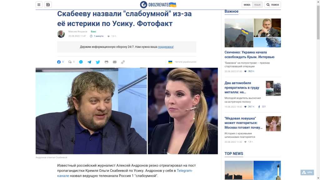 Передача 60 минут отзывы - телепередачи - первый независимый сайт отзывов россии