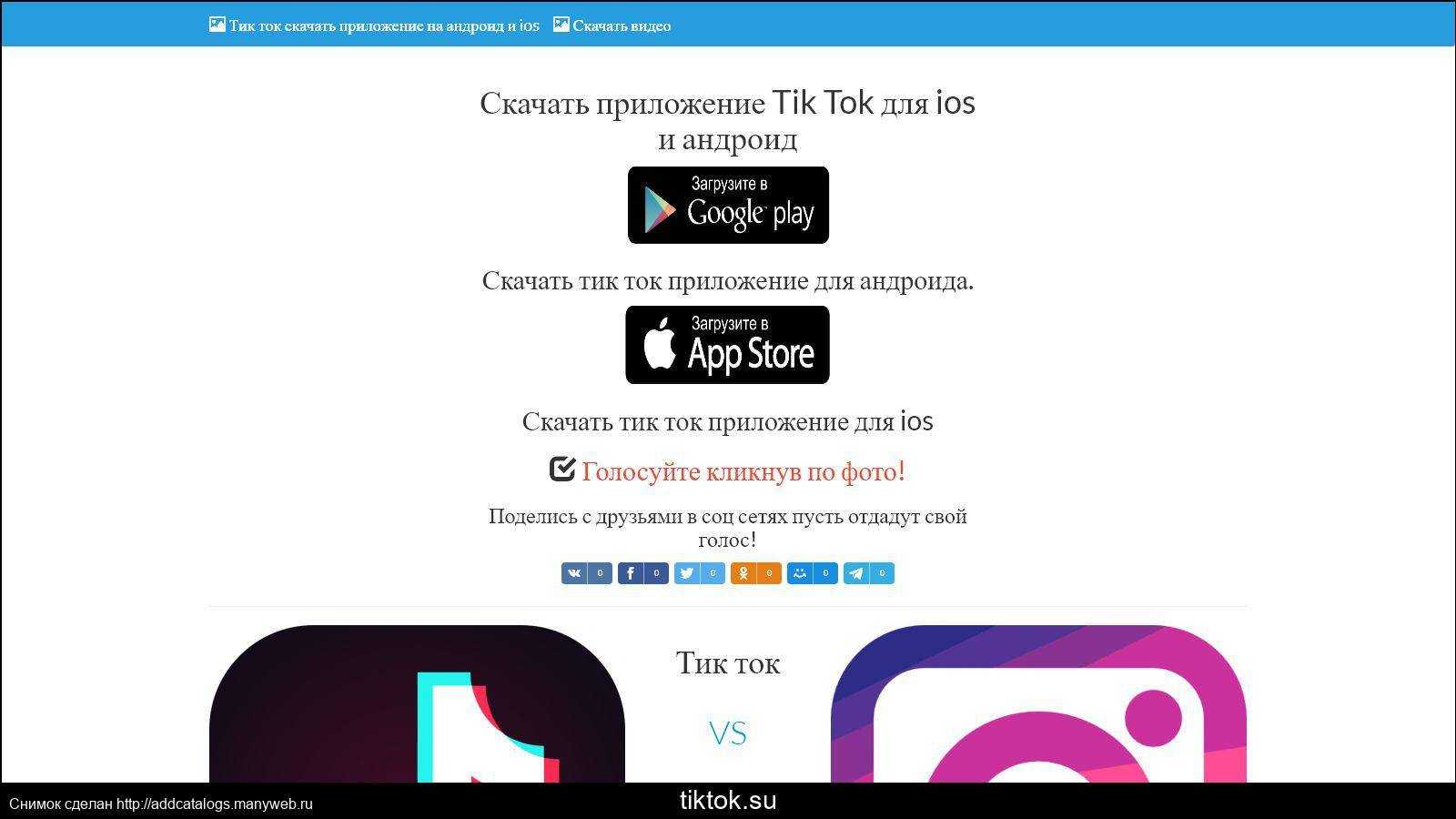 Swyp tiktok apk 2022 скачать для android [тикток для взрослых]
