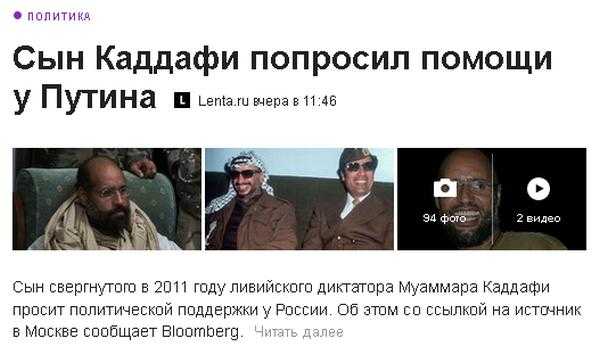 Вот и всё! имя преемника путина: новость стала ударом для всей страны | 24newspolit