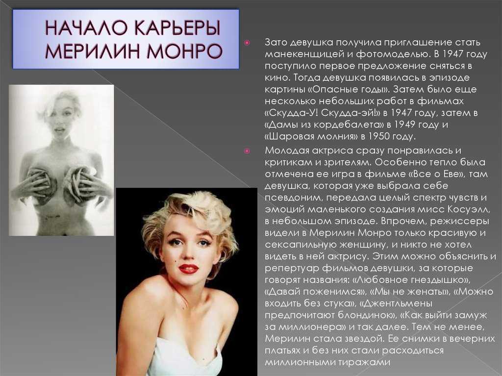 Ким кардашьян раскритиковали за то, что она появилась на публике в платье мэрилин монро