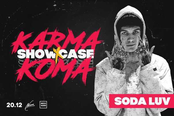 Soda luv что значит