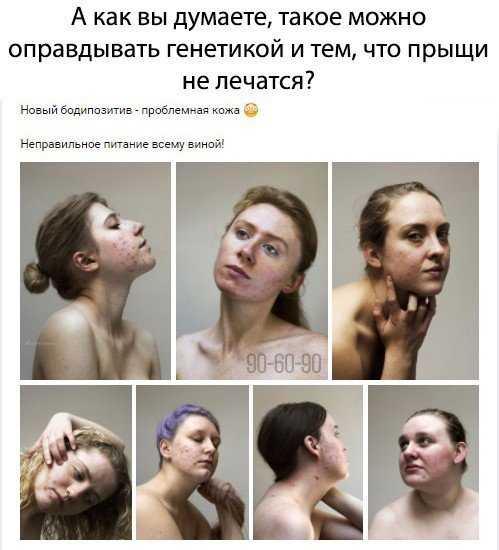 Как дарья каплан разочаровала фанатов? блогерша учила их бодипозитиву, но прятала лишний вес на фото