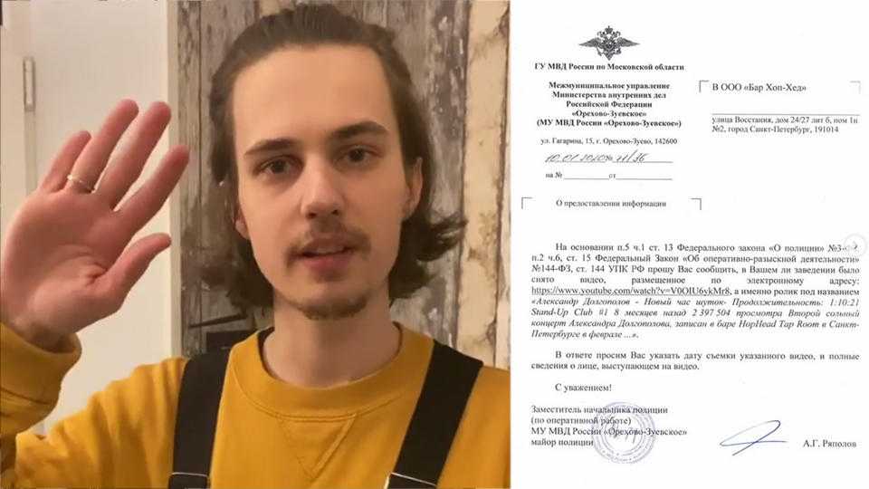 Долгополов сменил пол фото