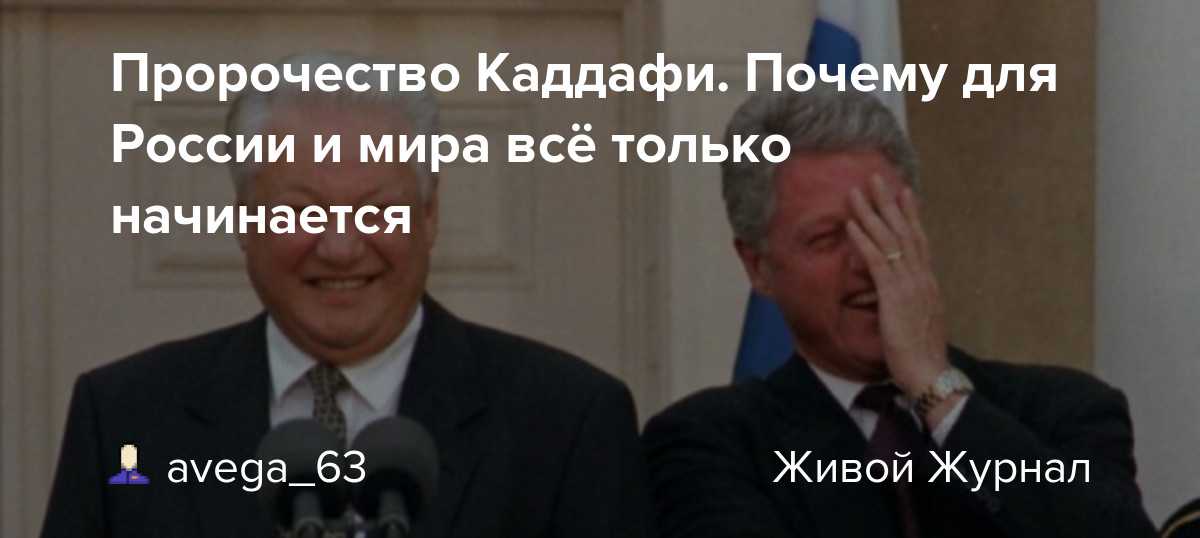 Президент России Владимир Путин уже объявлен на Западе изгоем, даже официальные лица позволяют себе колкости и даже намекают на насильственное свержение