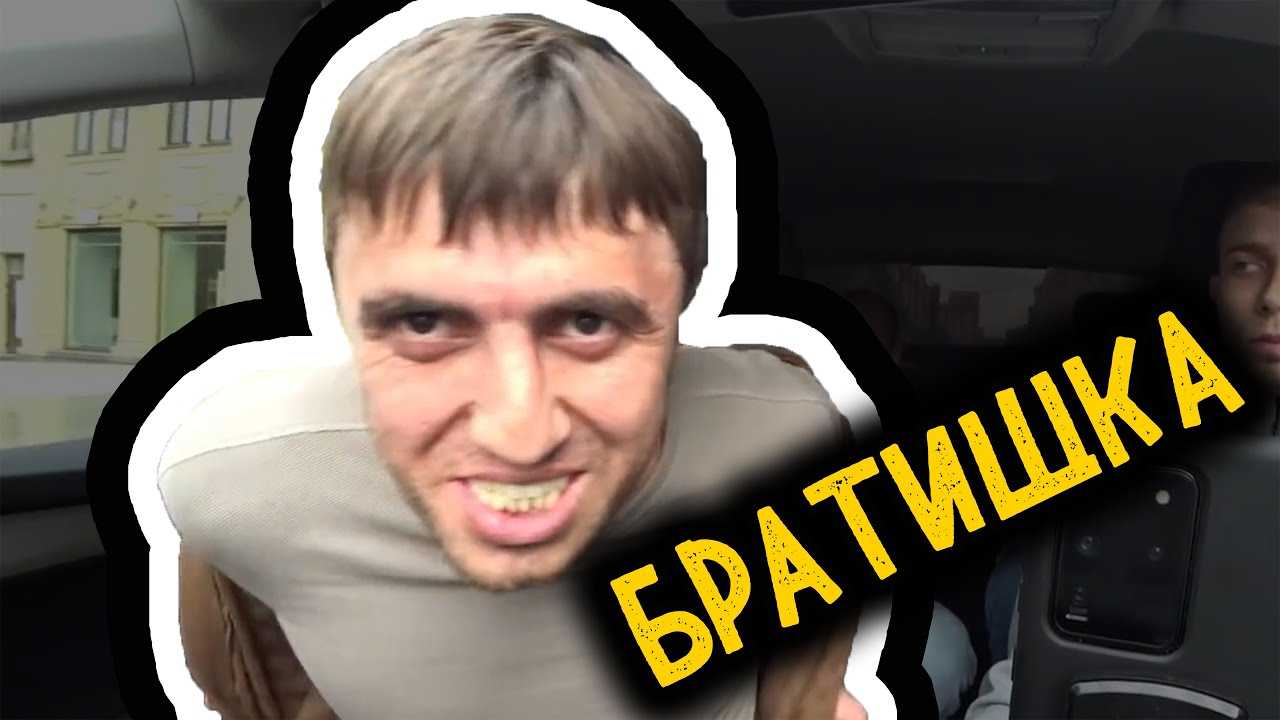Мурат полетел с дивана