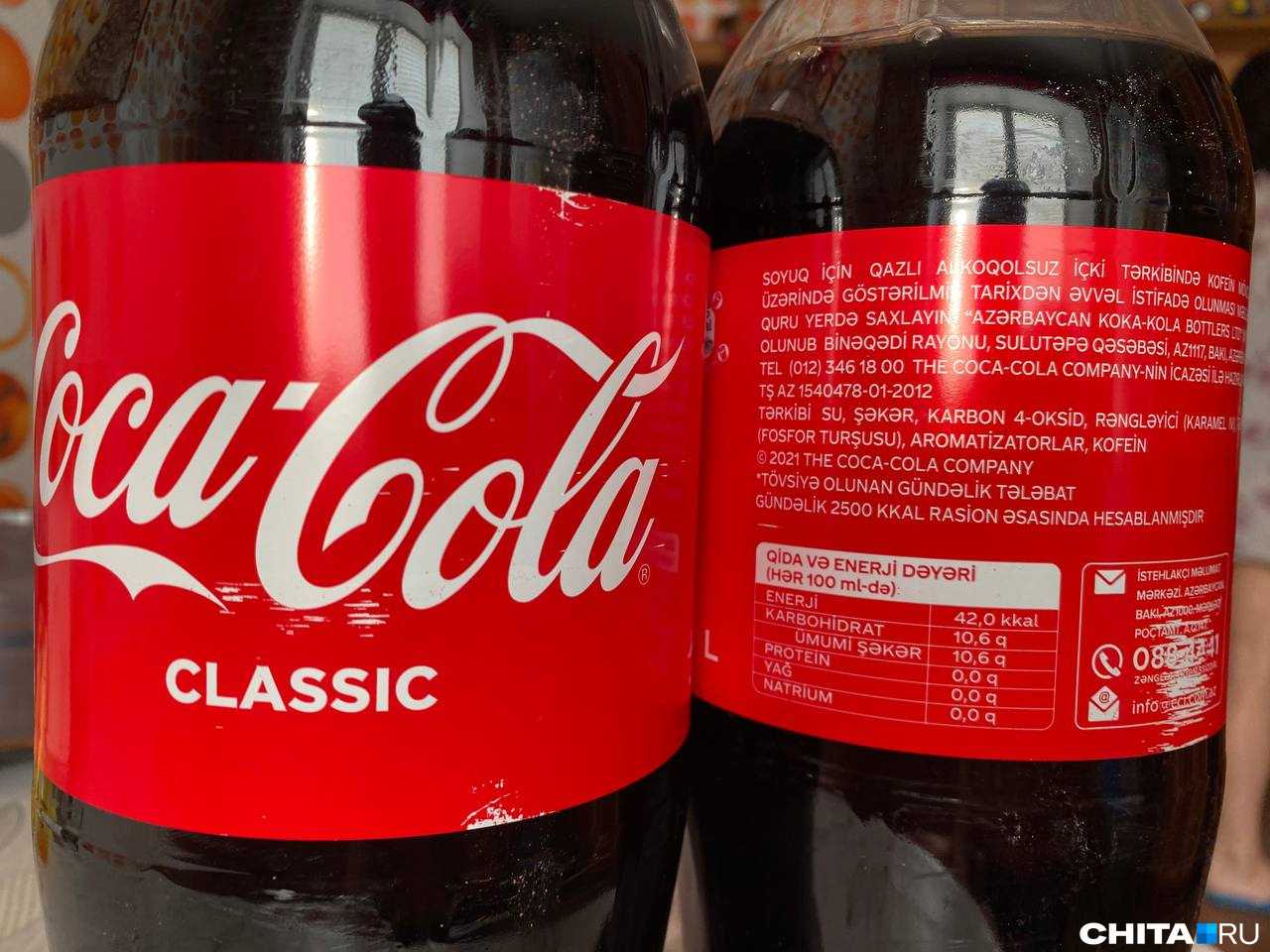 Coca-Cola Japan выпустила прозрачную кока-колу в обычных бутылках Напиток ещё не поступил в продажу, но журналисты его уже попробовали На вкус не отличить
