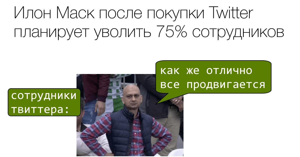 Илон маск извинился за публичное издевательство над сотрудником twitter с ограниченными возможностями