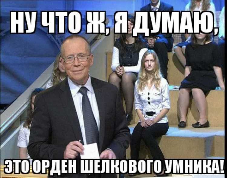 «вечные» мемы: что их объединяет, и как сделать свою пикчу вирусной
