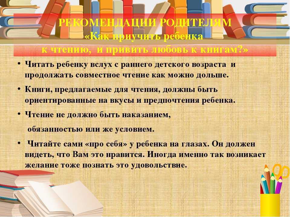Полезнее читать вслух или про себя. как лучше читать: вслух или про себя