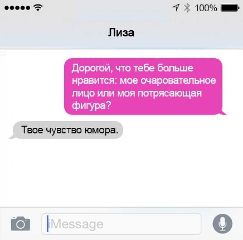 Если мужчина перестал писать и звонить, как себя нужно вести: советы психолога    :: клео.ру