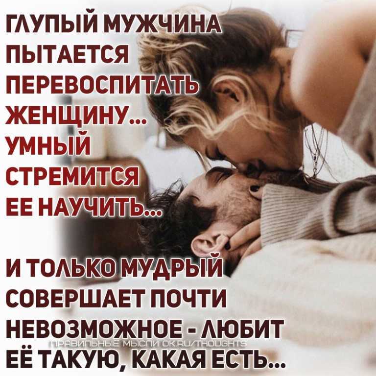 Как мужчины избавляются от отношений: самые распространенные способы