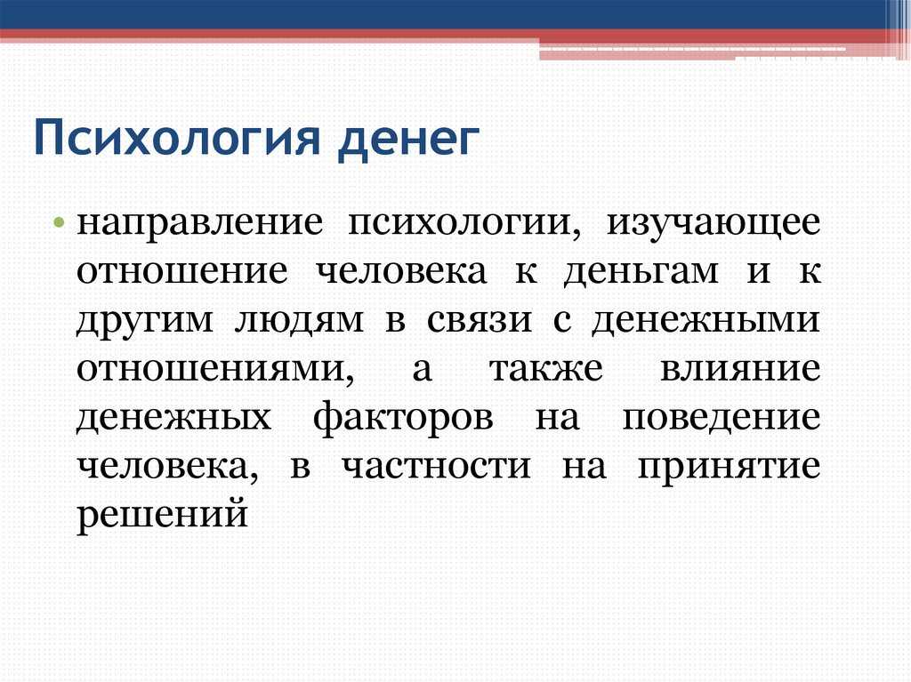 Почему муж не дарит подарки, причины, что делать, советы психологов