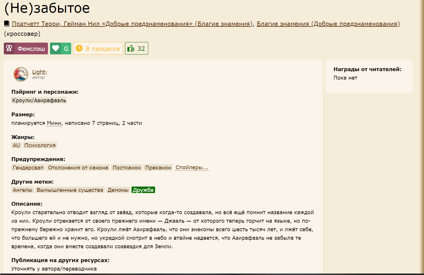 Как яндекс пережил самую крупную ddos-атаку в истории интернета