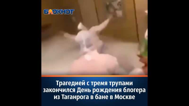 Любопытные детали трагедии на дне рождения екатерина диденко из-за сухого льда были оглашены в "прямом эфире"
любопытные детали трагедии на дне рождения екатерина диденко из-за сухого льда были оглашены в "прямом эфире"
