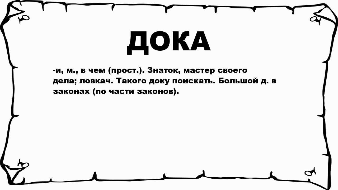 Россияне выпустили настоящую игру doka 2 «в школьных декорациях» - cnews