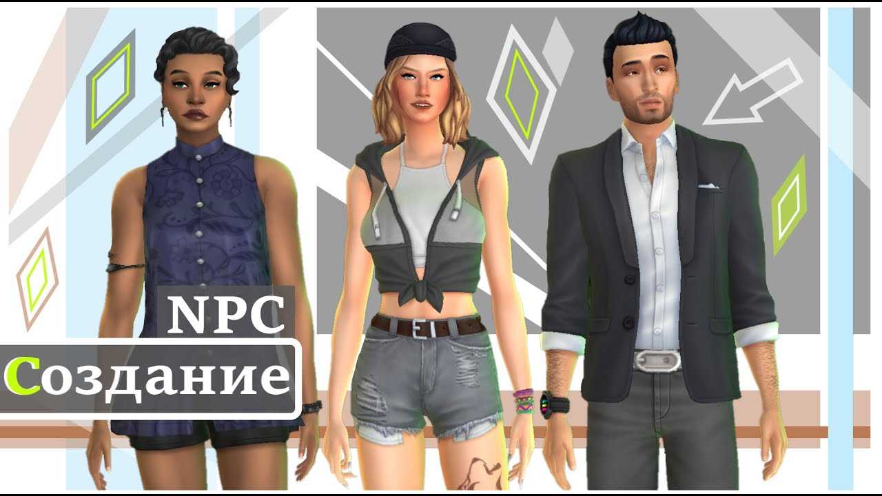 ✅ the sims 4 - гайд по дополнению исследование джунглей - fastgame.su