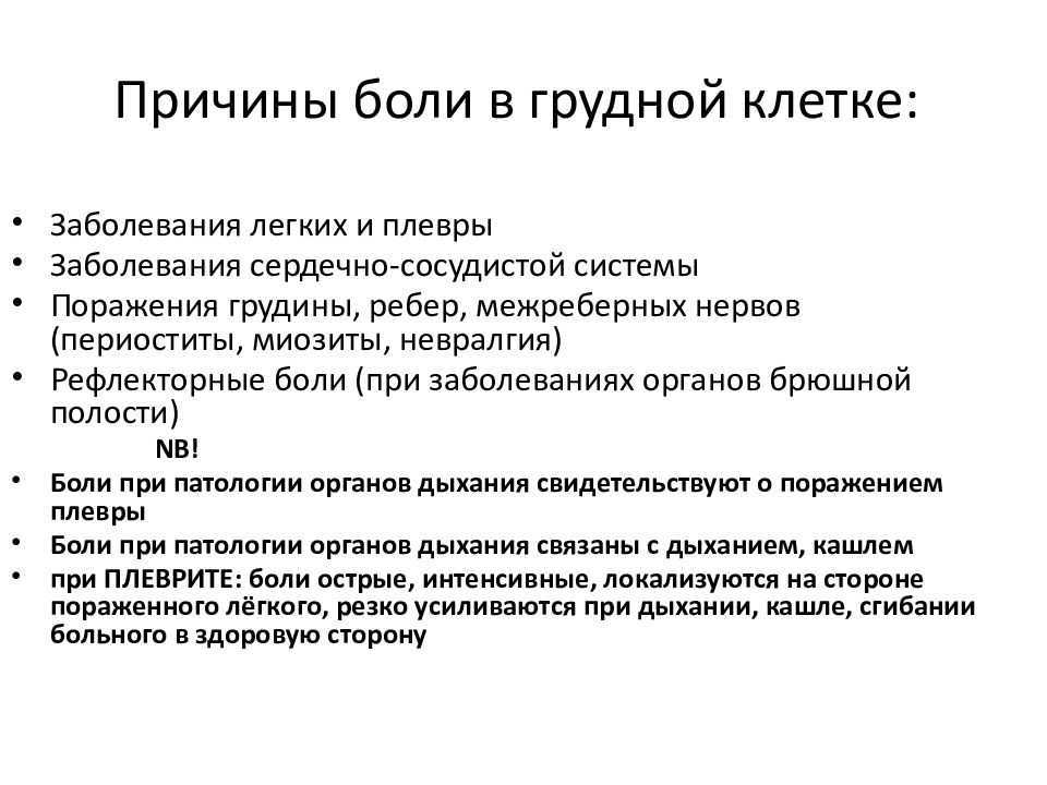 Пугающие симптомы панического расстройства