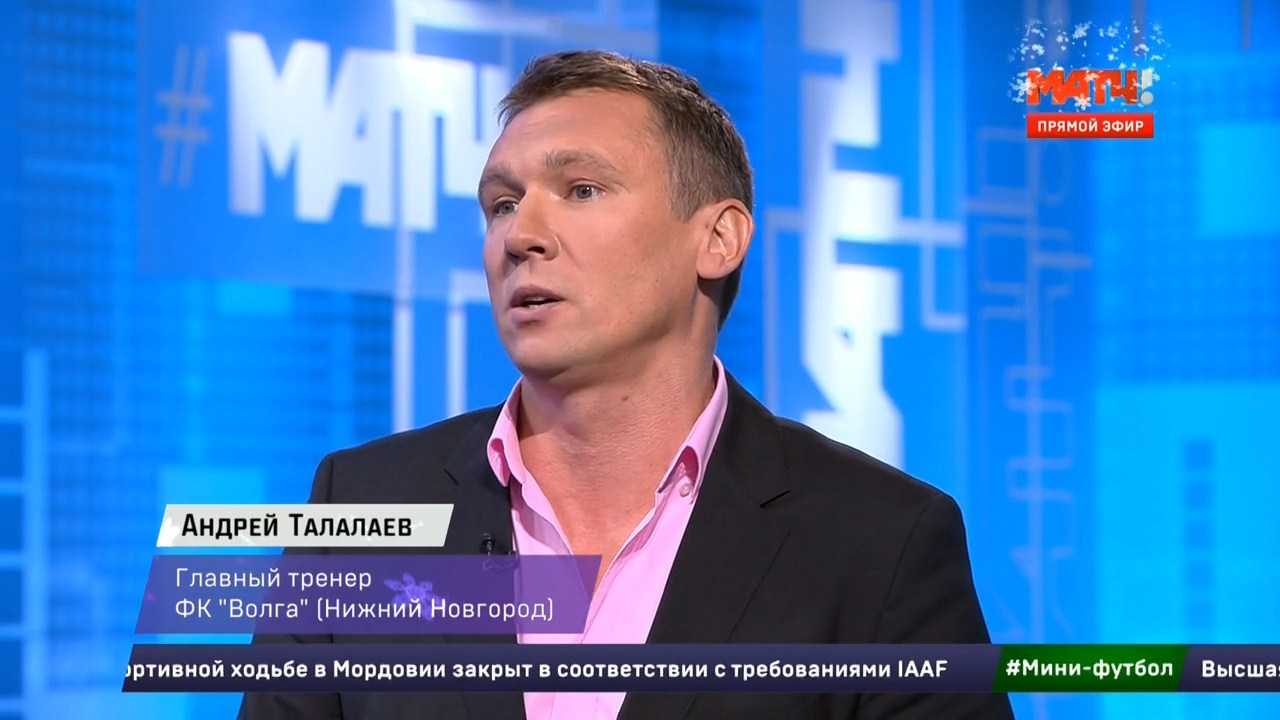 Телеведущий денис талалаев биография