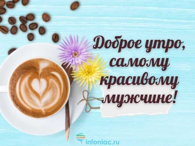 Фразы учителя в школе - звуки mp3