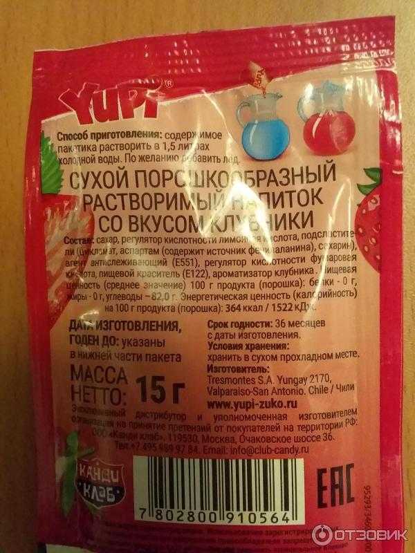 «юпи»: какую опасность таил в себе главный напиток 1990-х