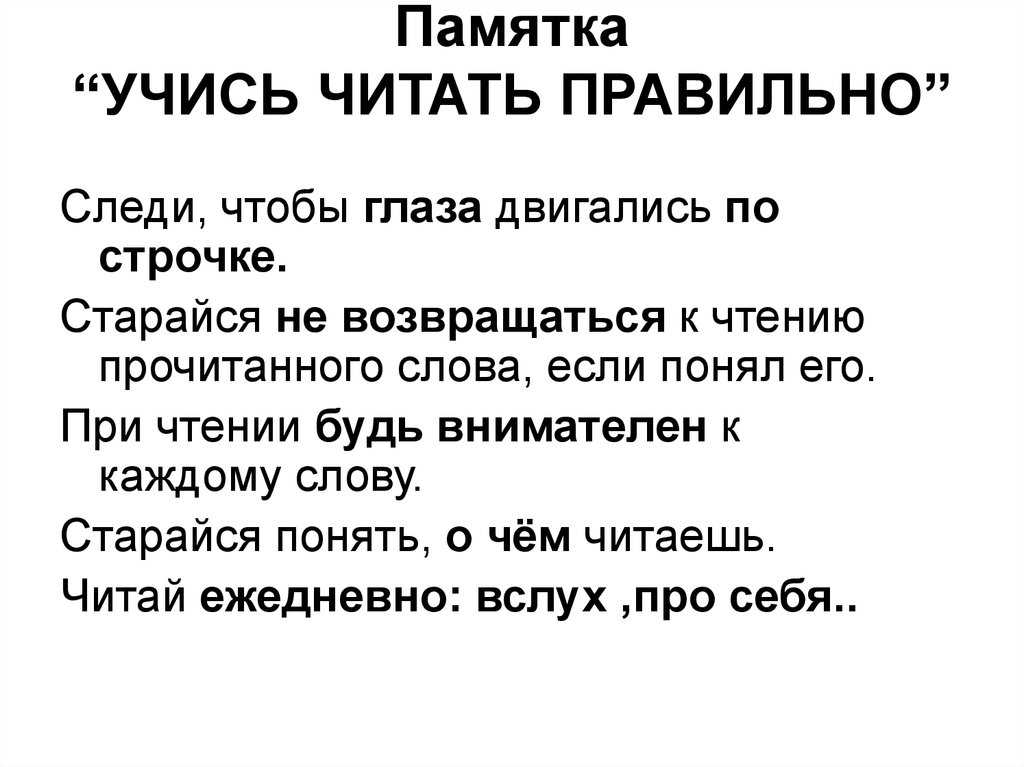 Личный опыт: я неделю жила по книге «магия утра» - горящая изба
