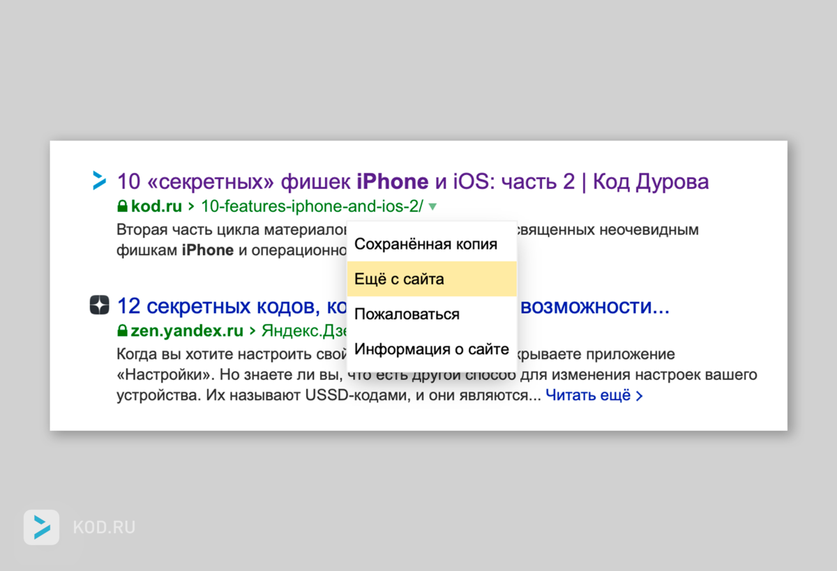 Челленджи в instagram*: как запустить и раскрутить
