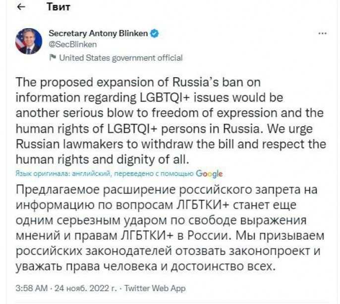 В россии приняли закон «о запрете лгбт-пропаганды»: за что могут оштрафовать