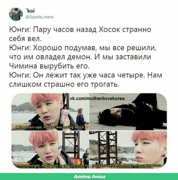 Пользователи соцсетей заметили, что участник BTS Мин Юнги также известен как Шуга поправился, и кто-то поспешил покритиковать его Но фаны как следует защитили любимца