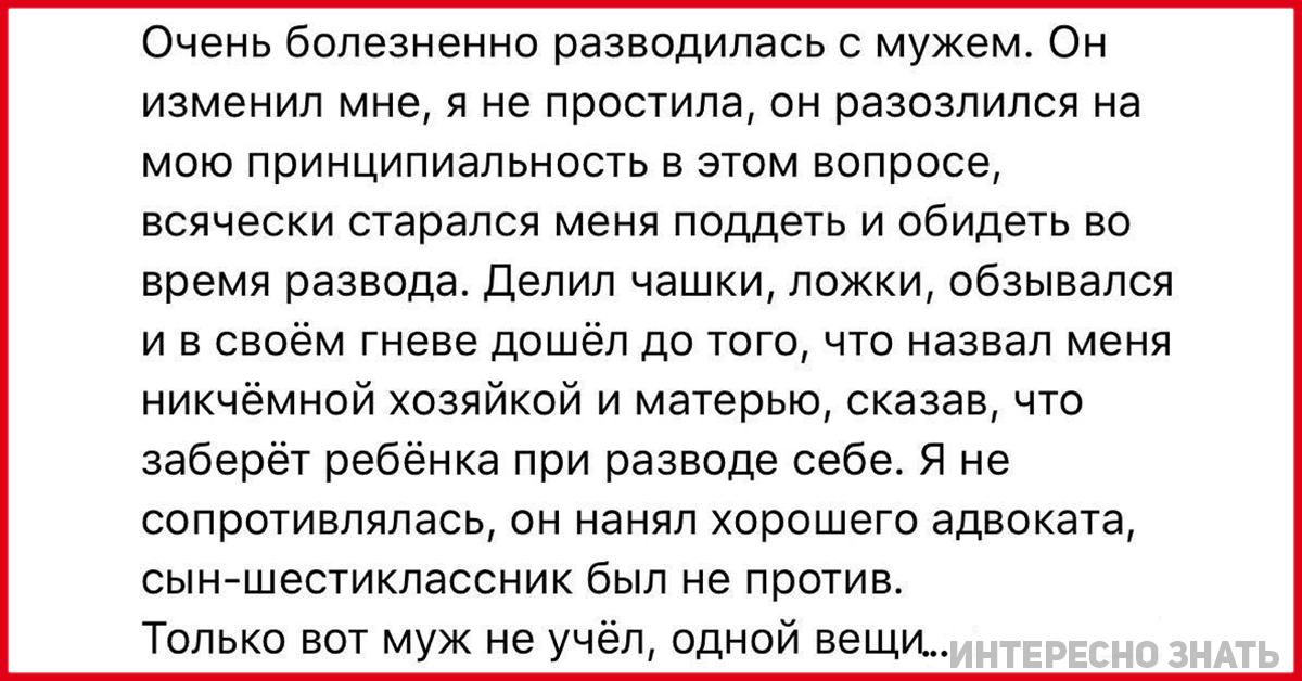 Отец оскорбляет дочь - 3 совета психологов, консультации