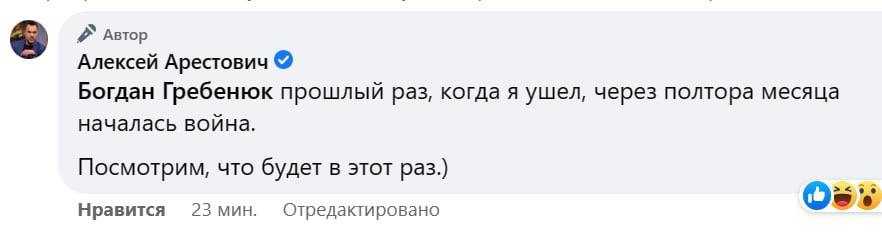 Кто такой алексей арестович и почему от него всех бомбит. только важное и интересное — секрет фирмы