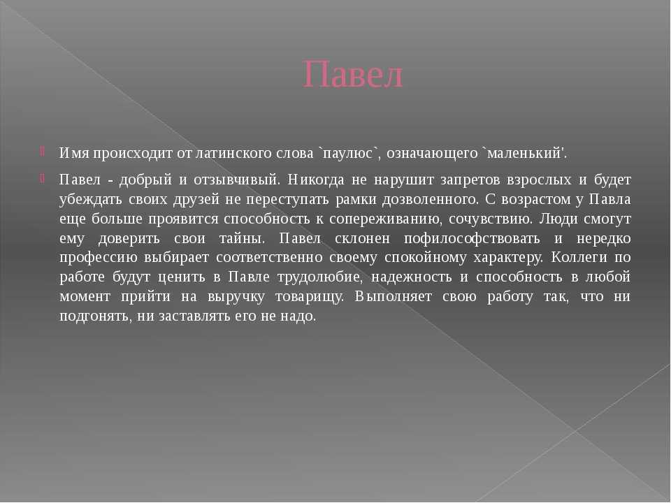 Что означает имя никита для мальчика и мужчины