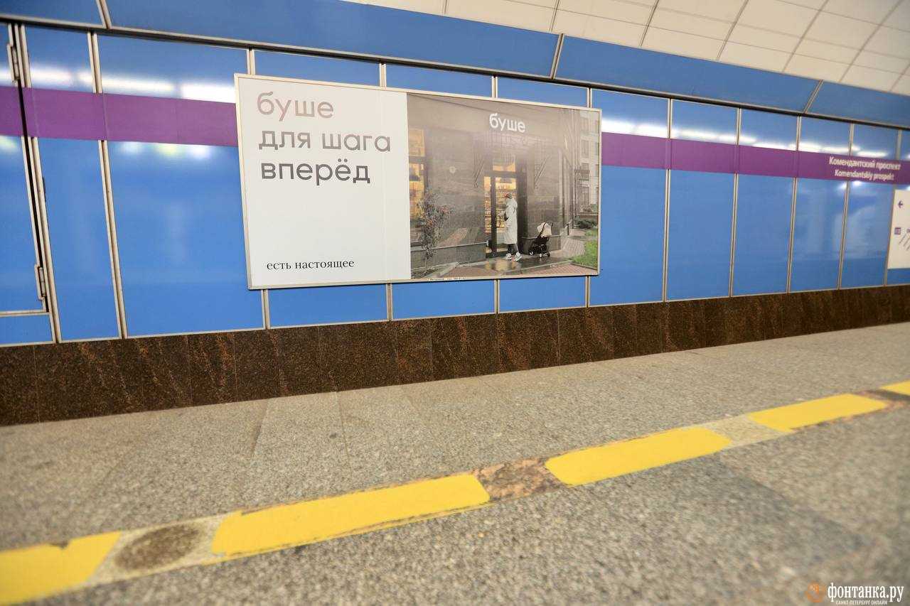 Новая реклама «буше» в метро петербурга: ошибка маркетолога или хитрый pr-ход