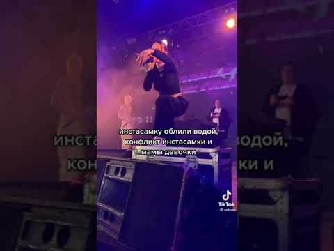 Она вам не инстасвалка. зритель на концерте в киеве узнал, за какое слово инстасамка выгоняет с выступлений