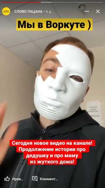 На youtube вышло видео о «разоблачении» семьи, которая живет в мусорной квартире на 7,5 тысяч в месяц. блогеры поговорили с подругой героини выпуска и с чиновниками из администрации