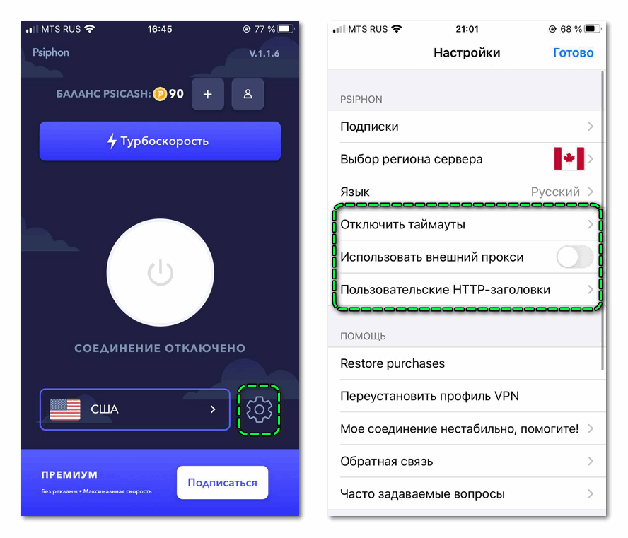 Больше трети принципиальных россиян распрощалась с facebook и instagram - cnews
