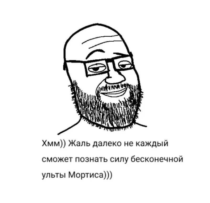 Искал медь а нашел золото мем что значит