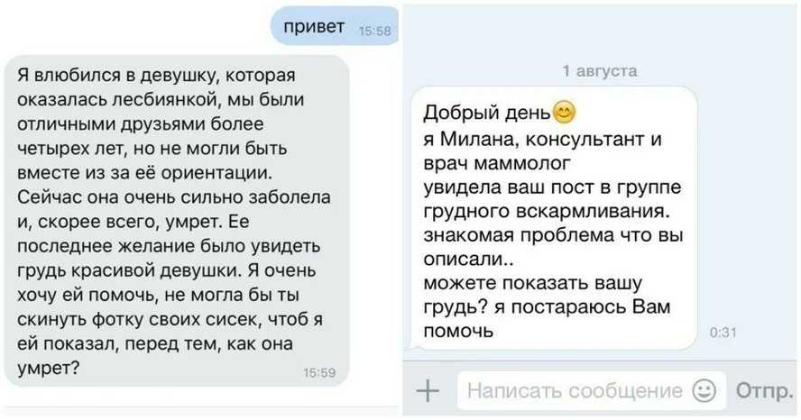 Титаник: 8 причин, почему джек и роуз - ужасная пара.