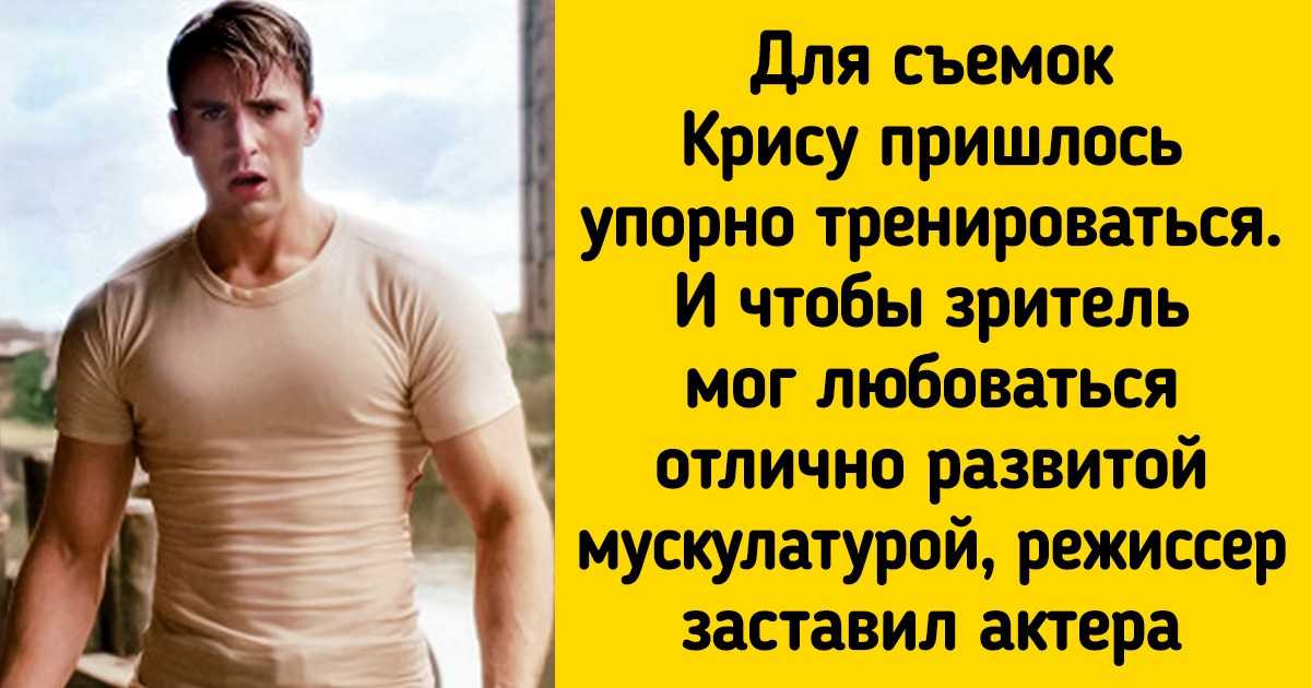 ✅ татуировки криса эванса - объяснение значения каждой татуировки криса эванса - trek-plus.ru