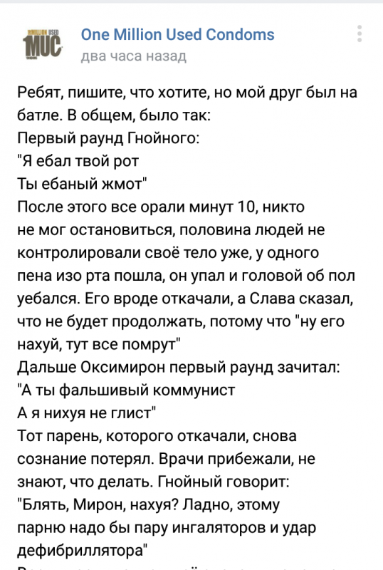 Вечный стыд. оксимирон выпустил «смутное время», первую за шесть лет пластинку. почему о нем все говорят?