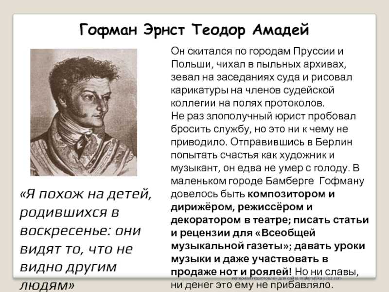 Игорь гофман 7-8: что за мем, история возникновения и как применять