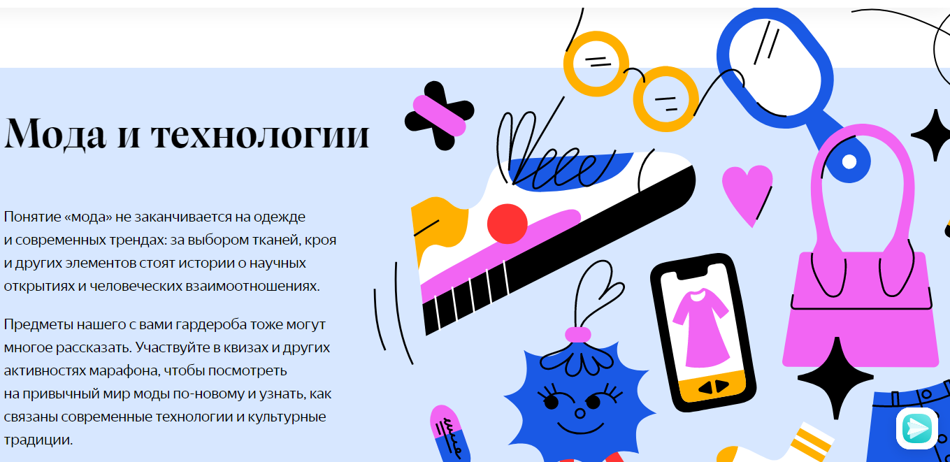 Сленг тик тока: новые молодёжные выражения в соцсети