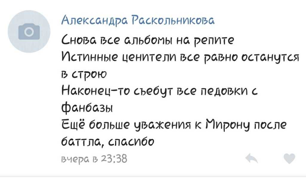 Оксимирон гнойный текст батла | тексты батлов на versusb.ru