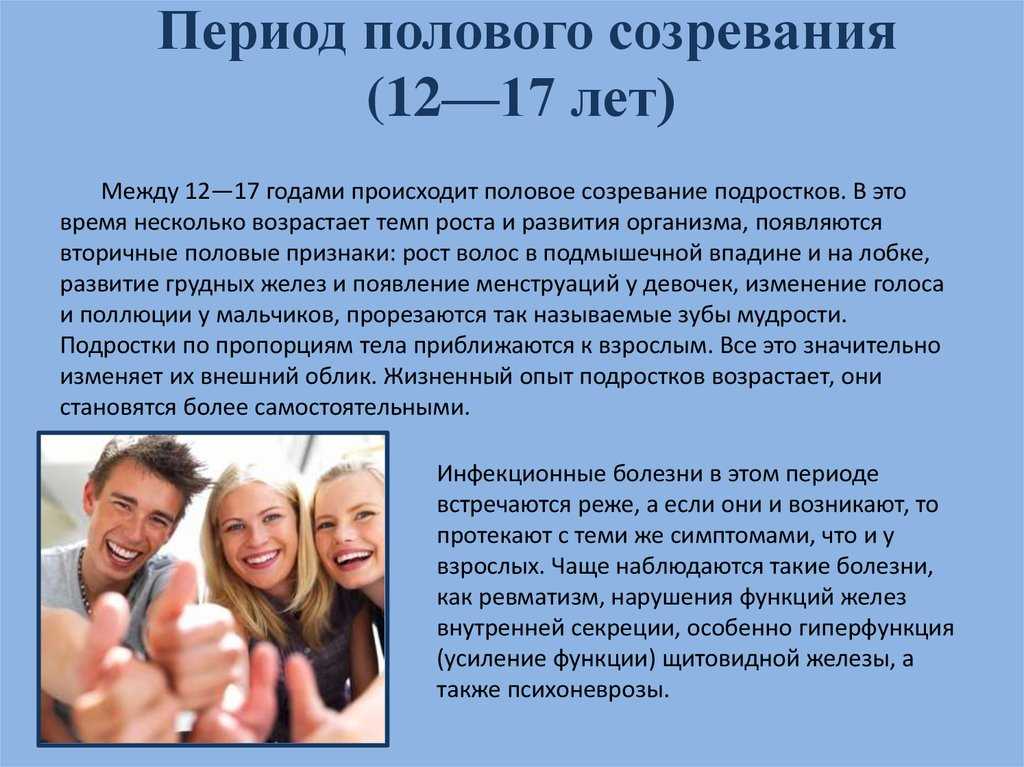 Кожа, её строение и значение презентация, доклад, проект на тему