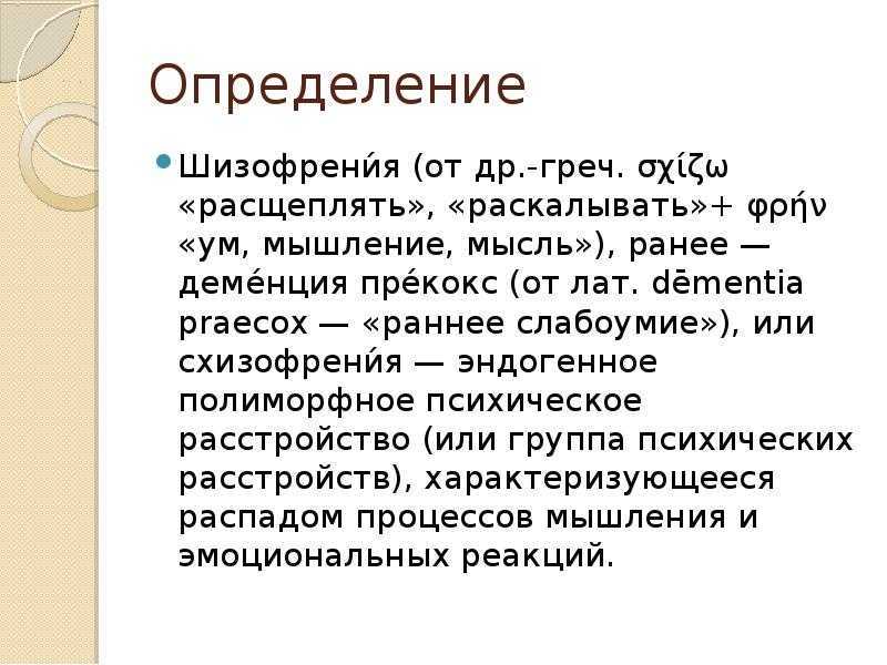 Госпитализация в психиатрический стационар: что нужно знать - эмпатия - центр ментального здоровья