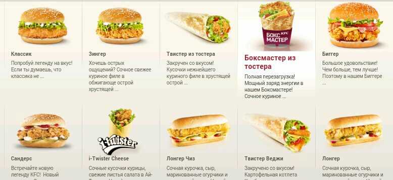 Блогер неделю питался в kfc и не потолстел, а похудел. но последствия ему всё равно не понравились - леди стиль жизни