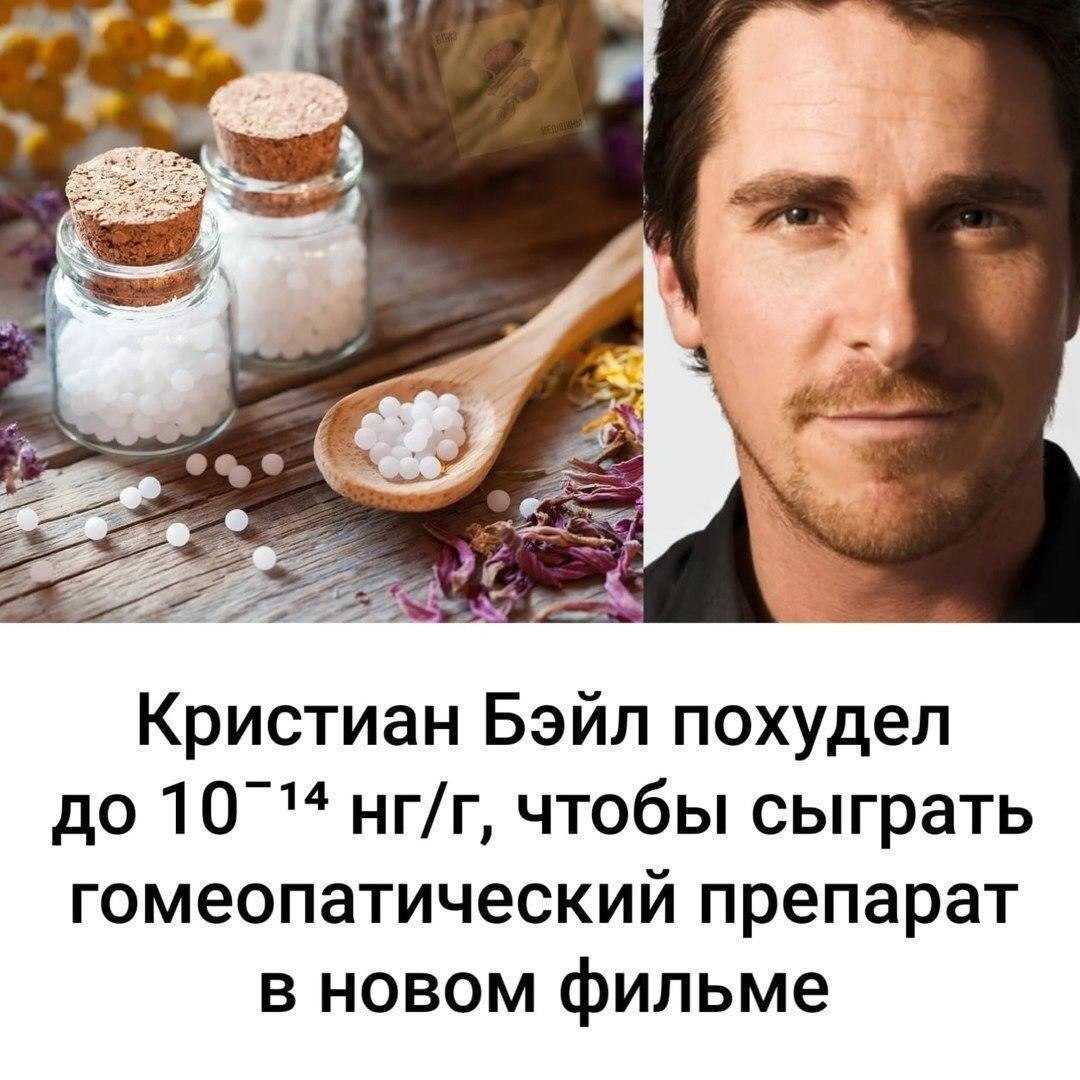 Что за мем с кивающим кристианом бэйлом из «американского психопата». шаблон о занудных собеседниках