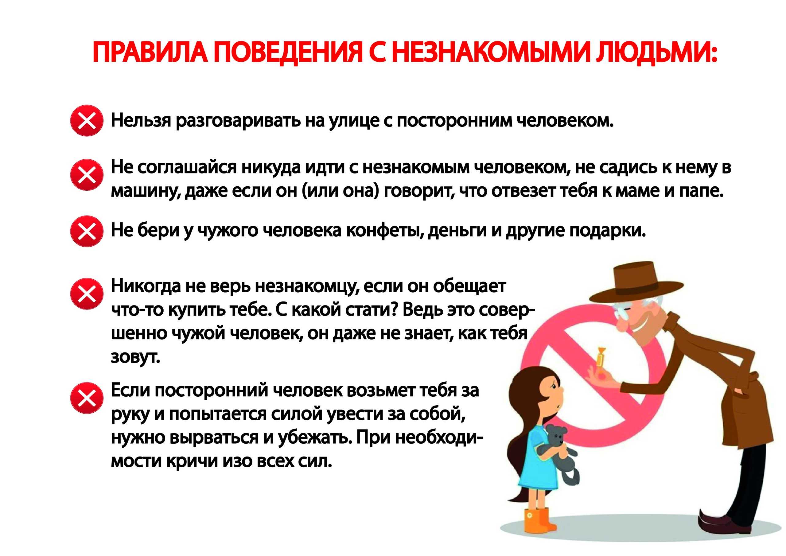Работа веб моделью и безопасность. 16 советов, как избежать слива (и что делать уже после).